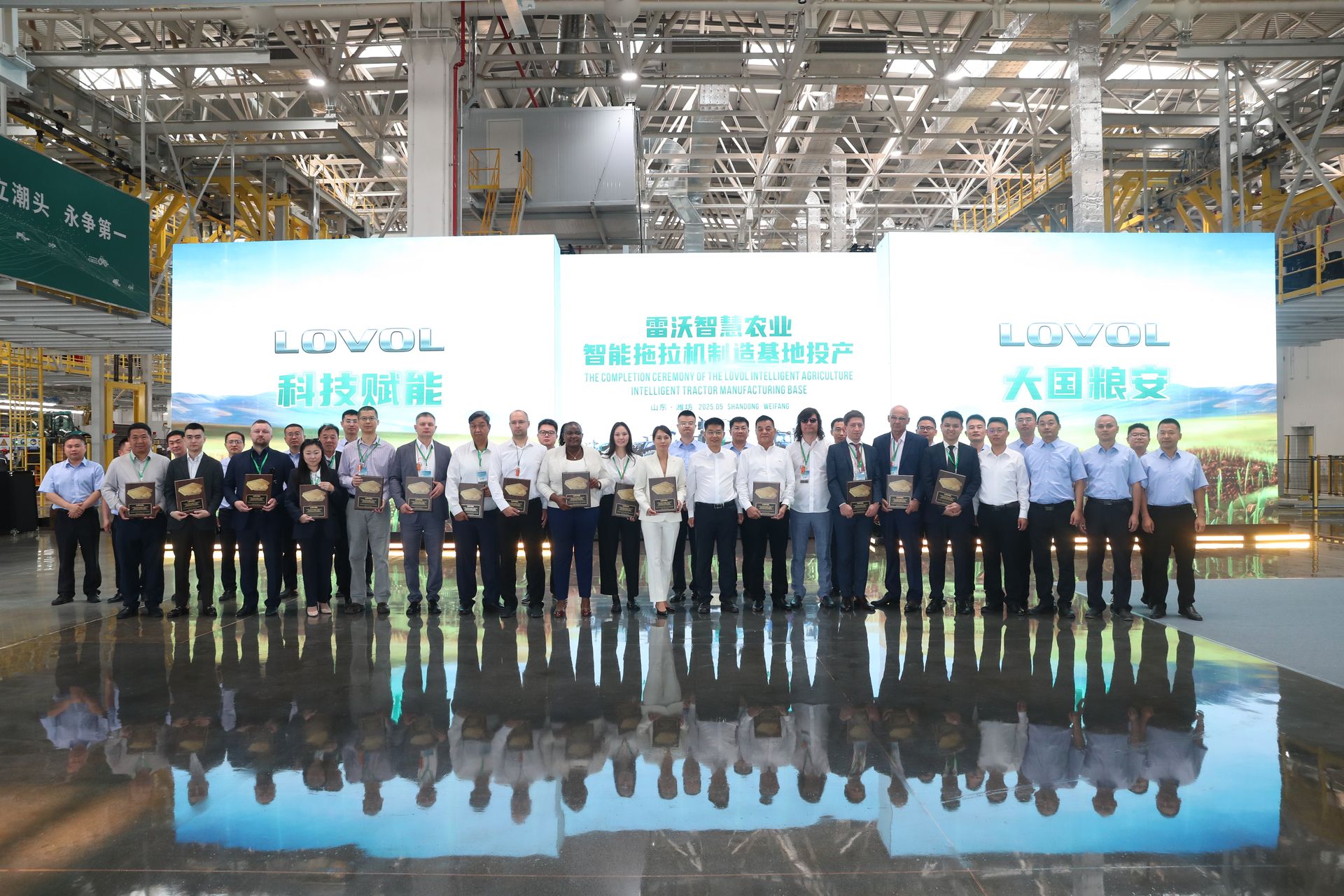 la-base-de-machinerie-agricole-intelligente-de-lovol-est-lancee-a-weifang